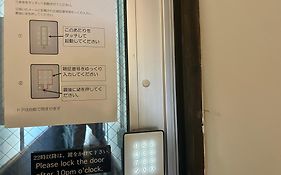漆喰の宿 天神